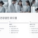 대장암 환자가 깨달은 진인사대천명 100세 건강법 | 건강검진 주기별 필수 체크리스트