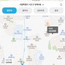 방배본동 주민센터 이미지