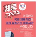 공존행정사사무소 이미지