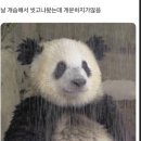 금강산명인갈비 | @5월 일상기록3