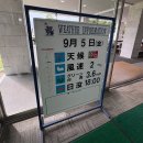 영골프클럽 | 북해도 골프.. 홋카이도 골프클럽_이글 코스