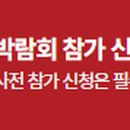 축구유학예비학교