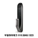 충무해오름아파트 이미지