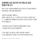 성매매한 남친 용서하기로 했는데 공증 받을까 합니다 이미지