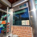 오생별미묵집 이미지