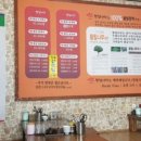 광주흑염소탕 이미지