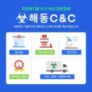 씨앤씨치과의원 이미지