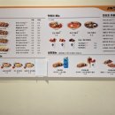 진타코진심타코야끼 안산본오점