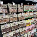 야옹아멍멍해봐 황산애견점 | 화곡동 애견용품, 야옹아멍멍해봐 서울화곡점의 중요한 포인트