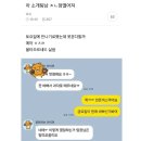 아 소개팅남 ㅈㄴ 정떨어져... 이미지