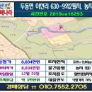 이전리경로당 이미지