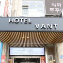 호텔반트 이미지