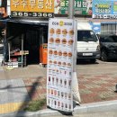 에그2000부산 이미지
