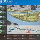 여강길(3-1코스 강천섬길) 이미지