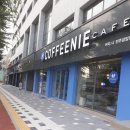 커피니금암점