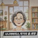 남성동 종합사회복지회관 앞 | 박상호 작가와 함께한 "행복을 찾아서"강연 후기