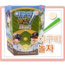 (주)초코사이버 이미지