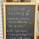 부오노카페 | 온천천 벚꽃데이트 코스 카페 부오노 버터떡 | 카놀리 디저트 내돈내산 후기