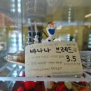카페 '퍼지'/청주 산남동 디저트 맛집/디저트카페/두쫀쿠/버터떡/딸기모찌/후르츠산도/서이추환영...