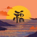 먹을 복 네이버블로그