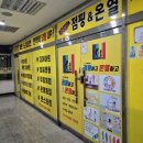 3go점핑온열