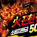 행신떡볶이 이미지