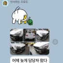 미라클모터스