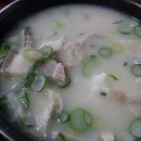 남문순대국 이미지