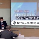 2022 한국회계정책학회 추계학술대회 이미지
