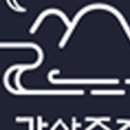 강산소곡주