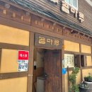 실버레인PC 이미지