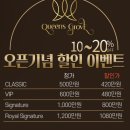 퀸즈그로브 산후조리원 이미지