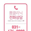 범계예쁨주의쁨의원 네이버블로그