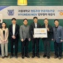 서울대학교 대학원 이미지