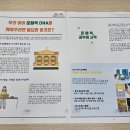 독서논술 이미지