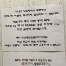 혁신풍천민물장어 서울숲점 이미지