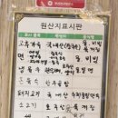 메밀고밀면