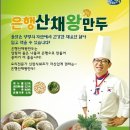 용문천년시장협동조합 이미지