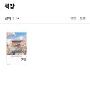 일상기록 | 2023.10.9 - 10.15