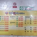 병영생숯불 이미지