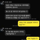 YTN | 늘봄 아나운서 전문 사회자 이우영 YTN 아나운서 사전미팅 후기(짝꿍할인)