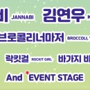 voyage 이미지