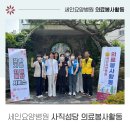 세인요양병원 이미지