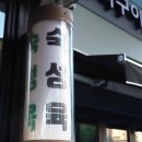 은평구 견인차량보관소 이미지