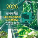 미래농산 이미지