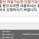 중고아이폰 사려늠데 그폰 imei 조회 이렇게 떠 거래해도 될까?? 이미지