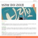 청소년 바이올린(초등1~중1학년) | 독서어플 토핑(TOAPING)독서, 체계적으로 배우는 독후감 쓰는법