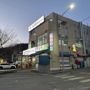 영광수산 장어1번가 | 안양 삼막사 민물장어 장어1번가 단골 솔직후기, 가족외식장소