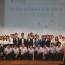 우수빌딩