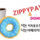 유토이엔지 네이버블로그
